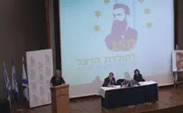 Conference: Herzl's Heritage