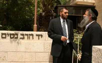 Shaf Yativ: A Special Needs Yeshiva for When 'It's All Too Much'