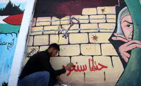 University Closes Doors on "Israel Apartheid Week"