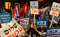 Peace Now: Gov't Gave More Money to 'Settlements' in 2014