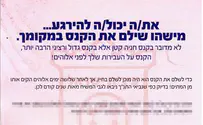 Aggressive Missionary Campaign in Central Israel 