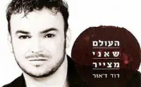 Israeli Singer David D'or Promotes Israel Through Music
