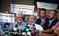 Israel news photo: Flash 90 Shalit Protests with Similar Messages in Tel Aviv and Gaza