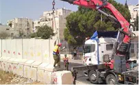 Hezki Ezra Video: Gilo Security Wall Comes Tumbling Down - for Now