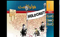 Iran Launches Holocaust-Denial Cartoon Site