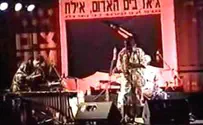 qeekz.com Group: Israel, Army Radio Won't Air PSA Against Missionaries