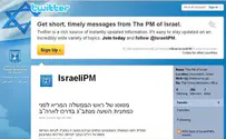 Netanyahu's Office Joins World of Facebook, Twitter, YouTube