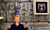 Israel news photo: Flash 90 Clinton Lays Groundwork for PA as Necessary for ‘Jewish State’