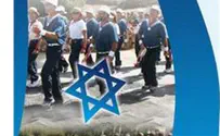 75,000 Expected for Multi-Faceted Jerusalem Holiday March 