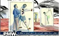 New PA Libel: Alleged Israeli ‘Torture Treatment’