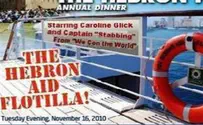 Hevron Fund "Flotilla" Dinner Sails in New York Harbor