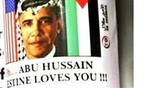 Hamas Admires Obama