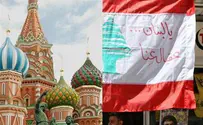 Russia to Give Sell Lebanon Tanks, Helicopters