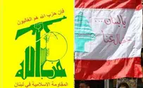 Israel news photo montage Hizbullah ‘Practicing to Take Over Beirut’