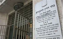Israel news photo: Flash 90 ‘Open-Minded’ Rabbi Returns to Head Rabbinical Court