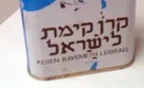 JNF Fundraiser Disrupted by Pro-PA Rioters in Berlin