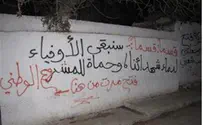 Arabs Vandalize Joshua’s Tomb