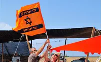 Gush Katif Dinner Commemorates Unilateral Disaster