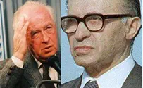 Rabin, Begin on New Currency in Honor of their ‘Peace Pacts’