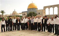 Report Ready on Israeli Sovereignty on the Temple Mount