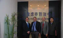 China asks Israel to Help Fight Child Abuse