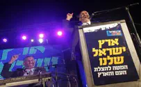 Video: Thousands at Rally in Support of Judea, Samaria