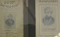 Conference Deals with the Heritage of the Rambam