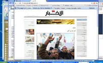 Israel news photo : screen shot Source: U.S. Plans No Military Response to Lebanon Developments