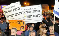 Flash 90 "Female Reform Rabbis": Socialize With Arabs, But Don't Date