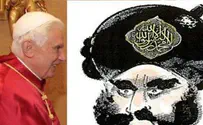 Israel news photo montage Pope: Christians Replace Jews as ‘Most Persecuted Minority'