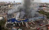 Israel news photo: Flash 90 $100 Million Dollar Fire Destroys IKEA’s Netanya Store