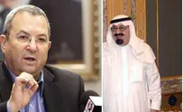 Israel news photo montage Israel and Saudi ‘Allies’ Press Obama to Ease Off Mubarak