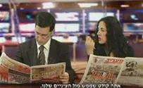 'We Con the World' Awarded Media Criticism Prize