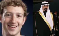 False Rumor that Saudi King Will Buy Facebook to Stop Protests