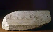 'Save those Stones' Course for World's Jews