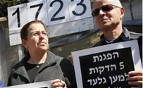 Israel news photo: Flash 90 Shalit Negotiator Resigns, Citing Family Reasons