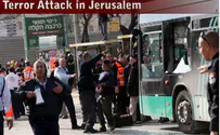 Israel news photo: Yossi Zamir / Flash90 2 Arrested in Jenin for Deadly Jerusalem Bus-Stop Bomb