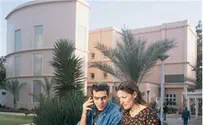 Bar Ilan U. Brochure: Settlers, Soldiers Molest Arab Women