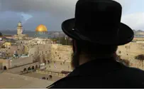 Jerusalem, Then and Now