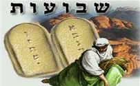 Shavuot/Sabbath Holiday: Thurs. Night to Sat. Night