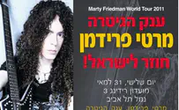 metalshop.co.il Video: Mr. Heavy Metal Performs Hatikva in Tel Aviv