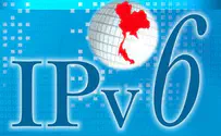 Next Generation Internet Address Test Underway
