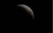Israel News photo: Flash 90 Lunar Eclipse Wednesday Night