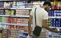 Recommendation: Price Controls for Certain Dairy Items