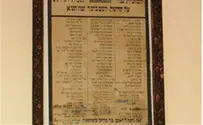 Memorial Plaque to Iasi Jews Finds Permanent Home