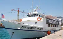 The Audacity of Failure: No US Boat for Gaza