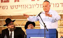 Former Security Chief: 'The Rebbe Knew All About ISA Operations'