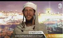 Video: Futuristic Vision of Newscast on the Holy Temple Channel