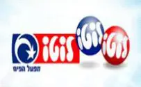 Israeli Couple Wins Biggest-Ever Lottery – Four Months Later