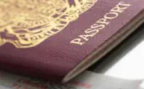 Israel news photo: ukinisrael.fco.gov.uk Soon: British Passports in Israel Renewable Only via Paris